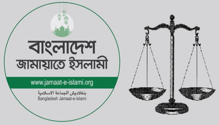 দাঁড়িপাল্লা প্রতীকসহ নিবন্ধন ফিরে পেলো জামায়াত