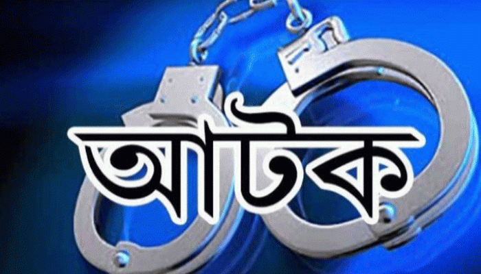 মহানগরীতে বিভিন্ন অপরাধের গ্রেপ্তার ১৬ জন মহানগরীতে বিভিন্ন অপরাধের গ্রেপ্তার ১৬ জন