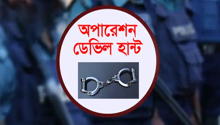 নগরীতে পুলিশের অভিযানে গ্রেফতার ১৭ নগরীতে পুলিশের অভিযানে গ্রেফতার ১৭