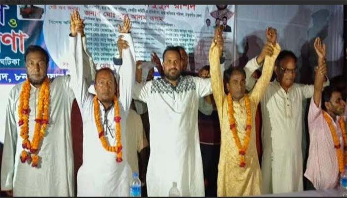 রাণীশংকৈলের নন্দুয়ার ইউনিয়নে গণঅধিকার পরিষদের পূর্ণাঙ্গ কমিটি ঘোষণা রাণীশংকৈলের নন্দুয়ার ইউনিয়নে গণঅধিকার পরিষদের পূর্ণাঙ্গ কমিটি ঘোষণা