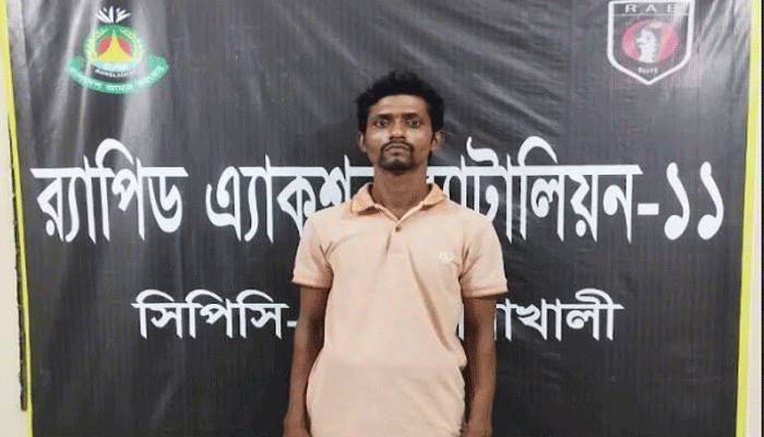 নোয়াখালীতে ১০ বছরের সাজাপ্রাপ্ত পলাতক আসামি গ্রেপ্তার