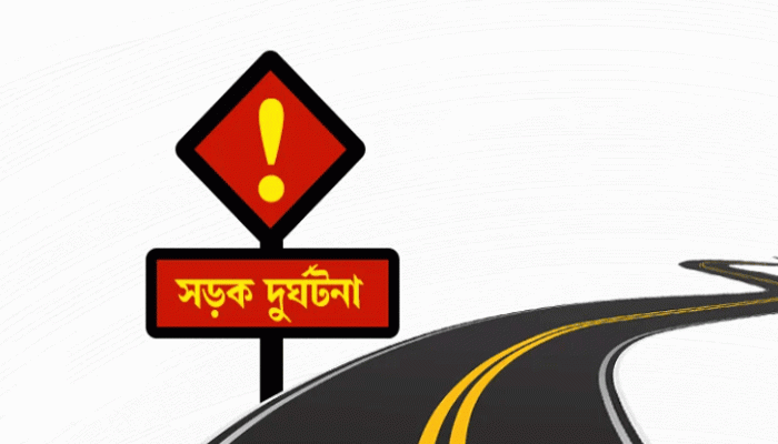 রাঙ্গামাটিতে দুই অটোরিকশার মুখোমুখি সংঘর্ষে নিহত ১ রাঙ্গামাটিতে দুই অটোরিকশার মুখোমুখি সংঘর্ষে নিহত ১