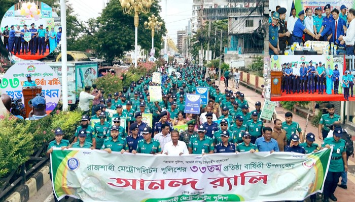 ধ্বংসস্তুপ থেকে আরও শক্তিশালী হয়ে ঘুরে দাঁড়িয়েছে পুলিশ; আরএমপি পুলিশ কমিশনার ধ্বংসস্তুপ থেকে আরও শক্তিশালী হয়ে ঘুরে দাঁড়িয়েছে পুলিশ; আরএমপি পুলিশ কমিশনার