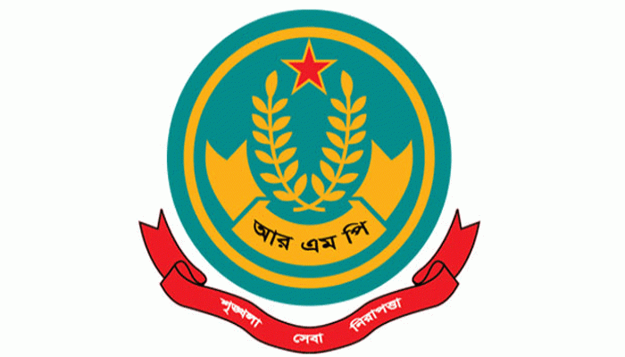 পবিত্র আশুরা উপলক্ষ্যে আরএমপি' র গণবিজ্ঞপ্তি