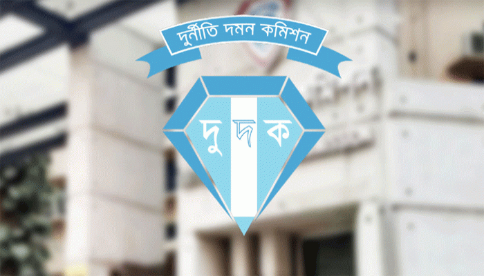 দুই কমিশনারসহ এনবিআরের আরও ৫ কর্মকর্তার বিরুদ্ধে দুদকের অনুসন্ধান