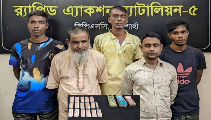 তানোরে ফার্মেসীতে ট্যাপেন্টাডল ট্যাবলেটের কারবার! গ্রেফতার-৫ তানোরে ফার্মেসীতে ট্যাপেন্টাডল ট্যাবলেটের কারবার! গ্রেফতার-৫