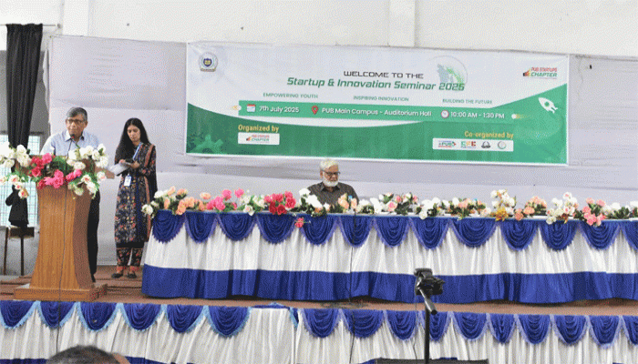 পুণ্ড্র ইউনিভার্সিটিতে ‘‘স্টার্টআপ অ্যান্ড ইনোভেশন” বিষয়ক সেমিনার অনুষ্ঠিত পুণ্ড্র ইউনিভার্সিটিতে ‘‘স্টার্টআপ অ্যান্ড ইনোভেশন” বিষয়ক সেমিনার অনুষ্ঠিত