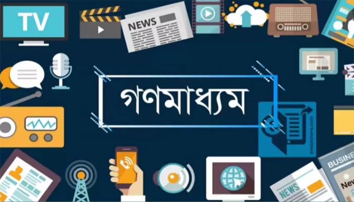 গণমাধ্যম সংস্কারে তথ্য মন্ত্রণালয়ের উদ্যোগ, ১২ নতুন সিদ্ধান্ত