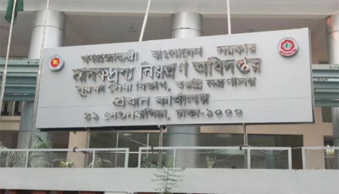 অভিযানে গিয়ে ৩১ লাখ টাকাসহ মালামাল লুট, শাস্তির মুখে মাদকের এডিসহ ৭ জন