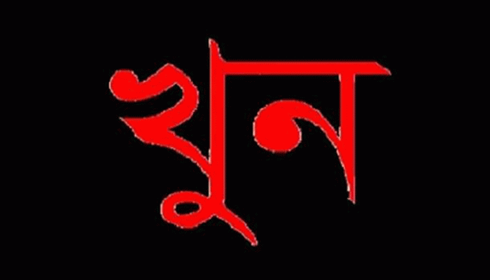 খুলনায় দুর্বৃত্তদের গুলিতে যুবদল নেতা নিহত