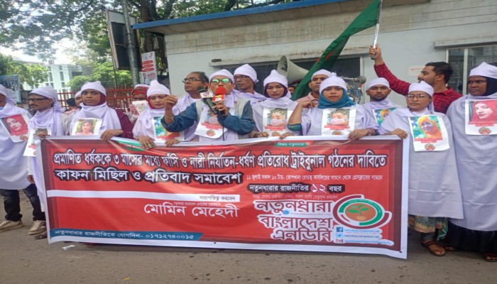 জুলাই চেতনা বিক্রিকারী রাজনৈতিক প্লাটফর্মগুলোতে ধর্ষণ-নিপীড়নের চর্চা হচ্ছে : মোমিন মেহেদী