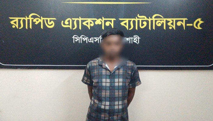 মতিহারে ১০ বছরের সাজাপ্রাপ্ত পলাতক আসামী বাবুল গ্রেফতার মতিহারে ১০ বছরের সাজাপ্রাপ্ত পলাতক আসামী বাবুল গ্রেফতার