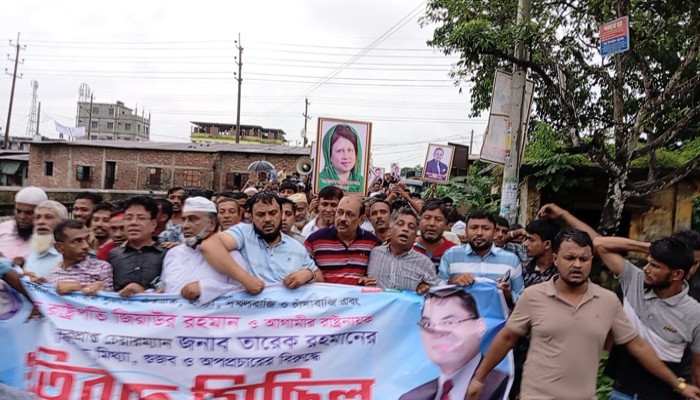 তারেক রহমানের বিরুদ্ধে অপপ্রচারের প্রতিবাদে নোয়াখালীতে বিক্ষোভ তারেক রহমানের বিরুদ্ধে অপপ্রচারের প্রতিবাদে নোয়াখালীতে বিক্ষোভ