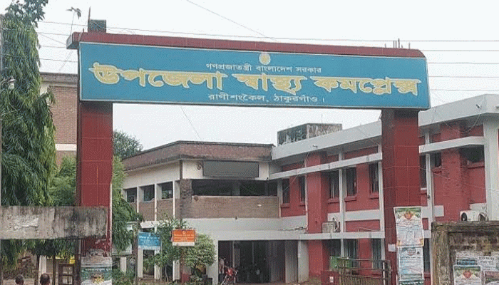 রাণীশংকৈল হাসপাতালের ডায়াগনিস্টিক সেন্টারের দালালের ভিড়