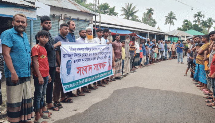 মাদকসম্রাট পিতাপুত্রের অত্যাচারে অতিষ্ঠ গ্রামবাসী, বিচারের দাবিতে মানববন্ধন মাদকসম্রাট পিতাপুত্রের অত্যাচারে অতিষ্ঠ গ্রামবাসী, বিচারের দাবিতে মানববন্ধন