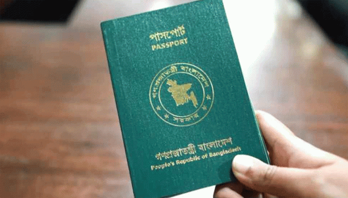 শক্তিশালী পাসপোর্টের তালিকায় তিন ধাপ অগ্রগতি বাংলাদেশের