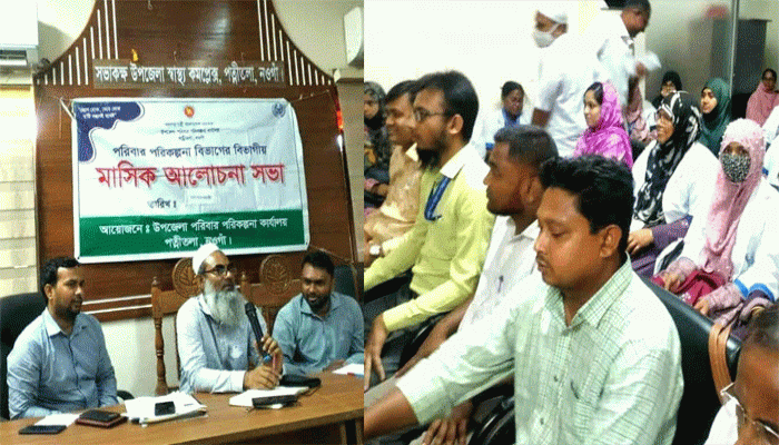 পত্নীতলায় পরিষ্কার-পরিচ্ছন্নতা সপ্তাহ পালন পত্নীতলায় পরিষ্কার-পরিচ্ছন্নতা সপ্তাহ পালন