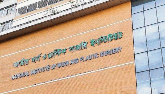 রূপগঞ্জে লোহা গলানোর ভাট্টি বিস্ফোরণে ৩জন দগ্ধ রূপগঞ্জে লোহা গলানোর ভাট্টি বিস্ফোরণে ৩জন দগ্ধ