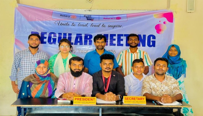 রোটার‍্যাক্ট ক্লাব অব কুমিল্লা মহানগরের ১৬২ তম রেগুলার মিটিং অনুষ্ঠিত