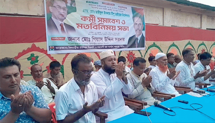 লালপুরে বিএনপির কর্মী সমাবেশ