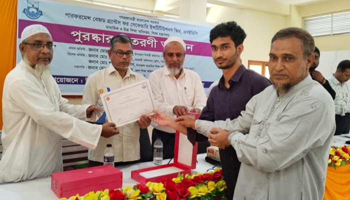 নিয়ামতপুরে  কৃতি শিক্ষার্থীদের মাঝে পুরস্কার বিতরণ নিয়ামতপুরে  কৃতি শিক্ষার্থীদের মাঝে পুরস্কার বিতরণ