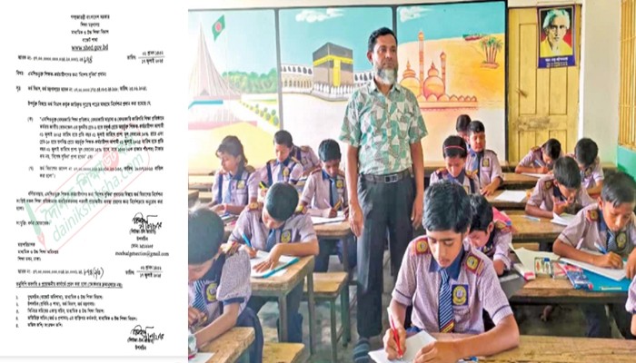 যে চিঠির অপেক্ষায় ছিলেন এমপিওভুক্ত শিক্ষকরা যে চিঠির অপেক্ষায় ছিলেন এমপিওভুক্ত শিক্ষকরা