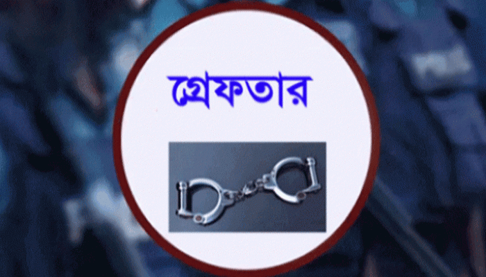 মহানগরীতে বিশেষ অভিযানে ১জন সহ গ্রেফতার ১৭