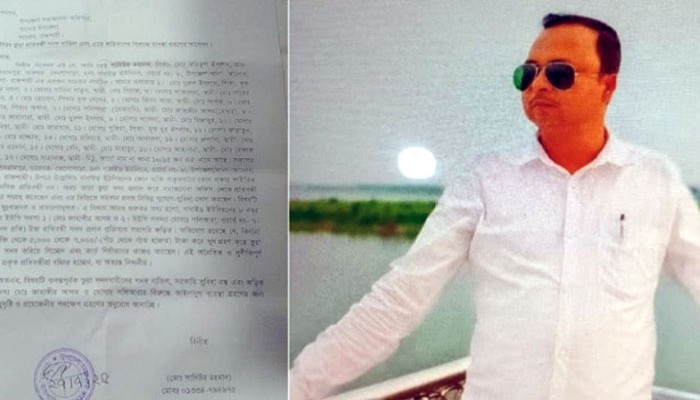 তানোরে ভুয়া প্রতিবন্ধী দেখিয়ে টাকা আত্মসাৎ