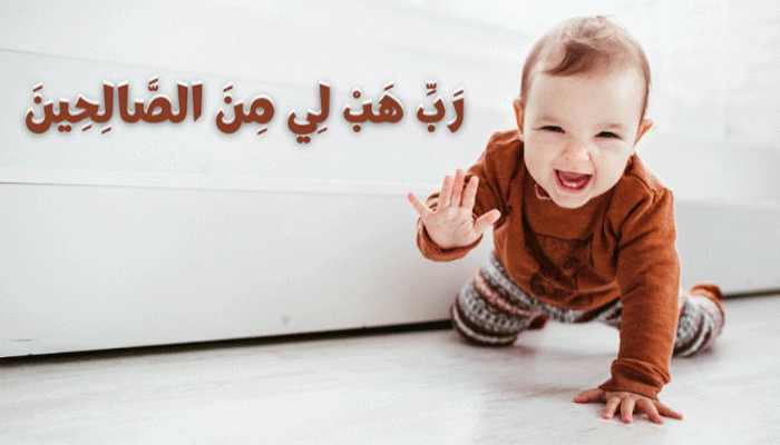 পুত্র সন্তান লাভের আমল পুত্র সন্তান লাভের আমল