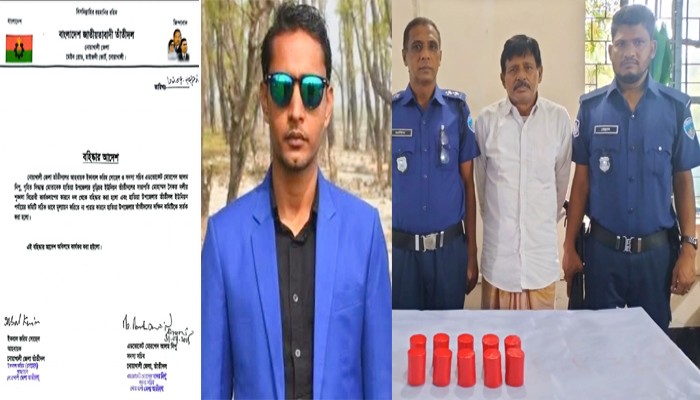 আ'লীগ নেতাকে বাড়িতে রাখায় তাঁতী দল নেতা বহিস্কার