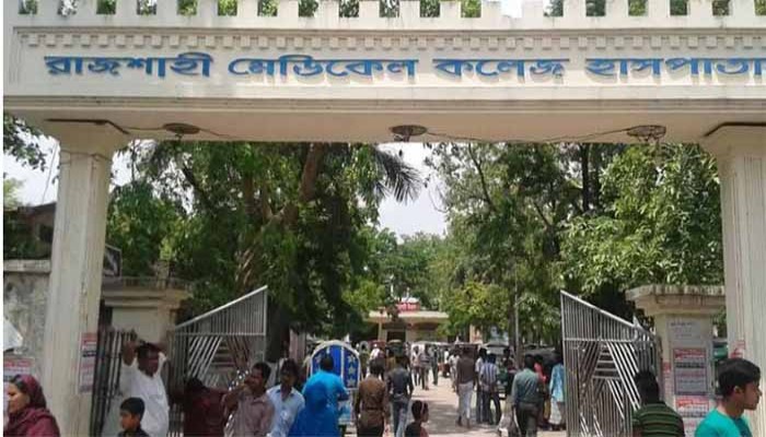 রাজশাহীতে অজ্ঞাত প্রাণীর আক্রমণে আহত ৫ রাজশাহীতে অজ্ঞাত প্রাণীর আক্রমণে আহত ৫