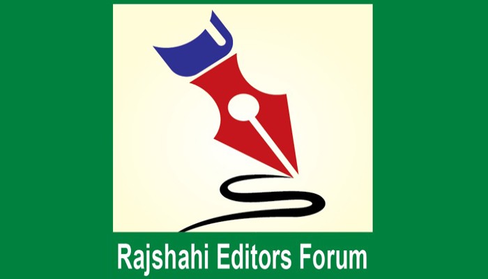 রাজশাহীর সংবাদপত্রগুলোতে ৫ আগস্ট ছুটি থাকবে রাজশাহীর সংবাদপত্রগুলোতে ৫ আগস্ট ছুটি থাকবে