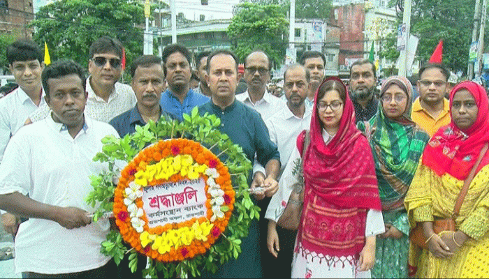 ৩৬ জুলাই (৫ আগস্ট) গণ-অভ্যুত্থানের বর্ষপূর্তি উপলক্ষ্যে রাজশাহীতে শহীদ স্মৃতিস্তম্ভ উদ্বোধন ৩৬ জুলাই (৫ আগস্ট) গণ-অভ্যুত্থানের বর্ষপূর্তি উপলক্ষ্যে রাজশাহীতে শহীদ স্মৃতিস্তম্ভ উদ্বোধন