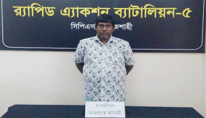 নগরীতে মাদক মামলায় যাবজ্জীবন সাজপ্রাপ্ত আসামী কালু গ্রেফতার নগরীতে মাদক মামলায় যাবজ্জীবন সাজপ্রাপ্ত আসামী কালু গ্রেফতার