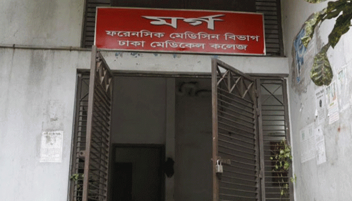 অভ্যুত্থানে নিহত ৬‌ অজ্ঞাত মরদেহ আঞ্জুমান ম‌ফিদুলে হস্তান্তর