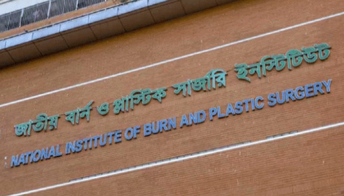 গাজীপুরে বাসায় গ্যাস লাইনের লিকেজ থেকে বিস্ফোরণ, দগ্ধ স্বামী-স্ত্রীর মৃত্যু গাজীপুরে বাসায় গ্যাস লাইনের লিকেজ থেকে বিস্ফোরণ, দগ্ধ স্বামী-স্ত্রীর মৃত্যু