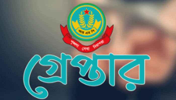 মহানগরীতে বিভিন্ন অপরাধে গ্রেপ্তার ১৩ জন