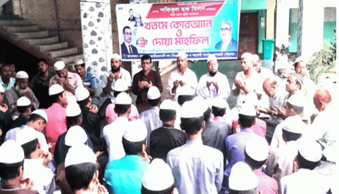 কেশরহাটে বিএনপি নেতা মিলনের রোগমুক্তি কামনায় দোয়া কেশরহাটে বিএনপি নেতা মিলনের রোগমুক্তি কামনায় দোয়া