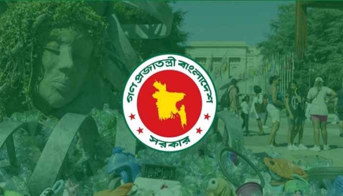 পরিবেশ দূষণ রোধে কঠোর পদক্ষেপ চায় বাংলাদেশ পরিবেশ দূষণ রোধে কঠোর পদক্ষেপ চায় বাংলাদেশ