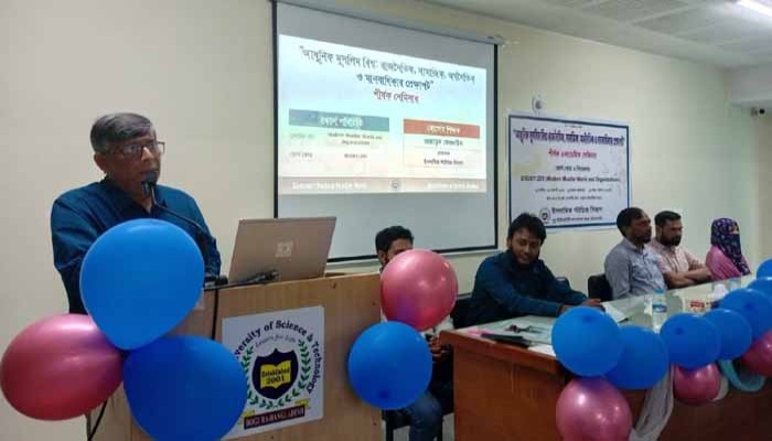পুণ্ড্র ইউনিভার্সিটিতে ইসলামিক স্টাডিজ বিভাগে সেমিনার অনুষ্ঠিত পুণ্ড্র ইউনিভার্সিটিতে ইসলামিক স্টাডিজ বিভাগে সেমিনার অনুষ্ঠিত