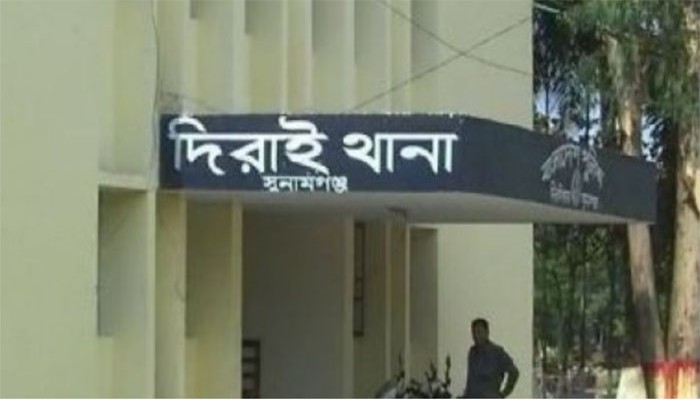 সুনামগঞ্জে ৪ বছরের শিশুকে ধর্ষণের অভিযোগ কিশোরের বিরুদ্ধে