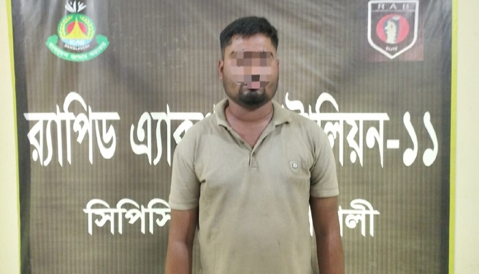 চাকরি দেওয়ার নামে প্রতারণা: নোয়াখালীতে ভুয়া র্যাব গ্রেপ্তার চাকরি দেওয়ার নামে প্রতারণা: নোয়াখালীতে ভুয়া র্যাব গ্রেপ্তার