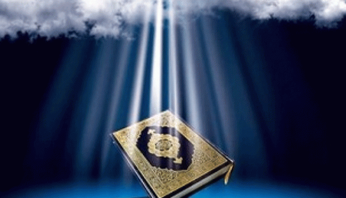 সফল হতে চান পবিত্র কোরআনের চার পরামর্শ মেনে চলুন!