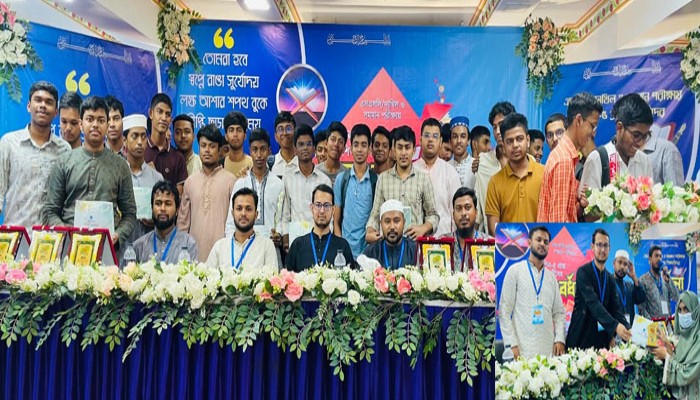 নোয়াখালীতে জিপিএ-৫ প্রাপ্ত ৩০০ শিক্ষার্থীকে সংবর্ধনা নোয়াখালীতে জিপিএ-৫ প্রাপ্ত ৩০০ শিক্ষার্থীকে সংবর্ধনা