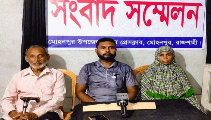 নারী সিন্ডিকেটের হাত থেকে বাঁচতে সংবাদ সম্মেলন নারী সিন্ডিকেটের হাত থেকে বাঁচতে সংবাদ সম্মেলন