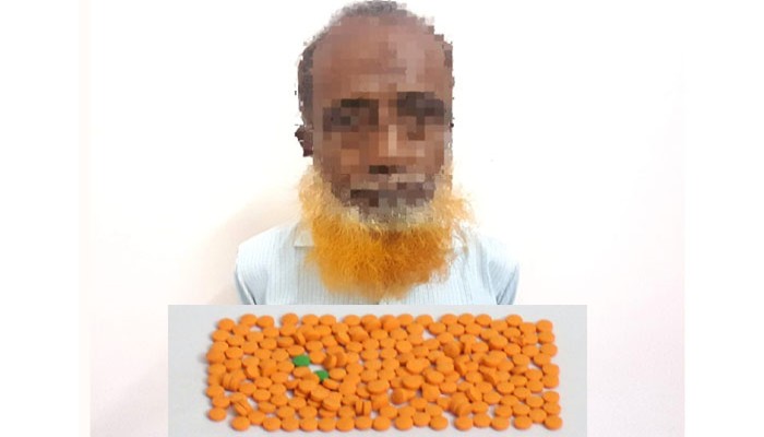 তাড়াশে বিপুল পরিমান ইয়াবাসহ মাদক কারবারী বুলবুল গ্রেফতার তাড়াশে বিপুল পরিমান ইয়াবাসহ মাদক কারবারী বুলবুল গ্রেফতার