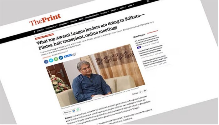 ইউনূস সরকারকে উৎখাতের ষড়যন্ত্র সাবেক প্রতিমন্ত্রী আরাফাতের