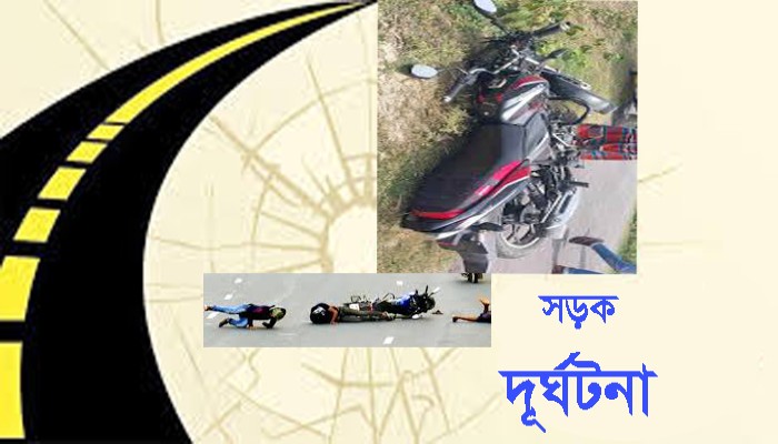 নাটোরে বাস ভ্যানের সংঘর্ষে নিহত ২ নাটোরে বাস ভ্যানের সংঘর্ষে নিহত ২