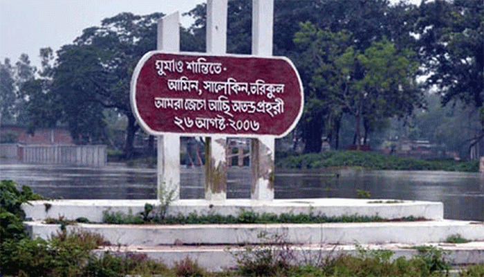 আজ ফুলবাড়ী ট্র্যাজেডি দিবস: তরিকুল-আমিন-সালেকিনের রক্তের ৬ দফা চুক্তি ১৯ বছরেও অধরা আজ ফুলবাড়ী ট্র্যাজেডি দিবস: তরিকুল-আমিন-সালেকিনের রক্তের ৬ দফা চুক্তি ১৯ বছরেও অধরা