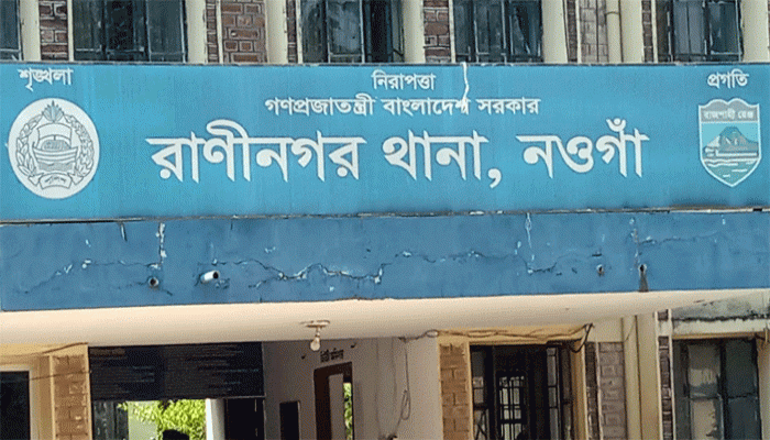 রাণীনগরে চাল উদ্ধারের ঘটনায় ৯জনর বিরুদ্ধে মামলা